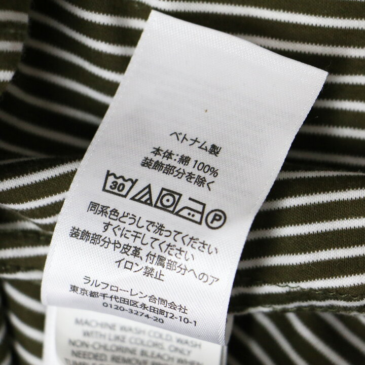 楽天市場】POLO Ralph Lauren ポロ ラルフローレン シャツ カーキ 