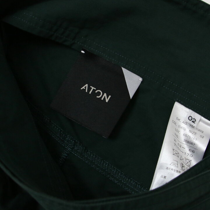 楽天市場】ATON エイトン スカート グリーン サイズ:02(M) ベルテッド  