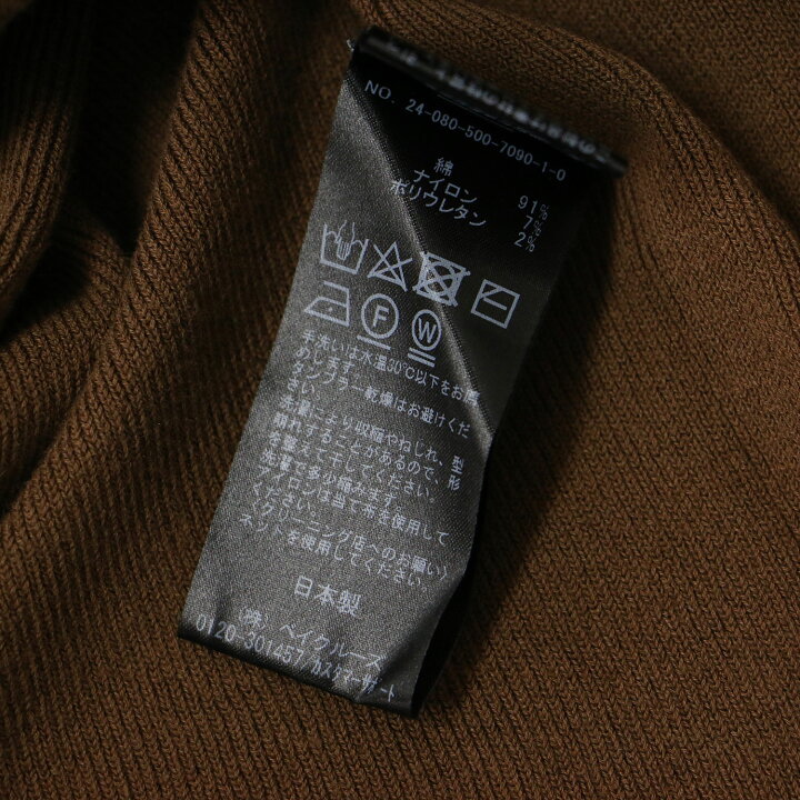 楽天市場】Deuxieme Classe ドゥーズィエム クラス ニット ブラウン 