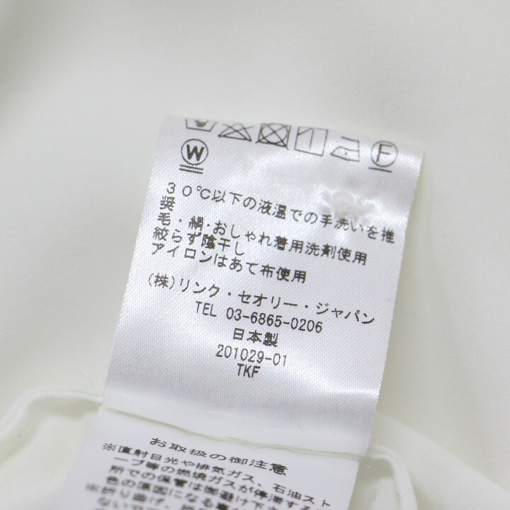 楽天市場】theory luxe セオリーリュクス ブラウス ホワイト 白 サイズ  
