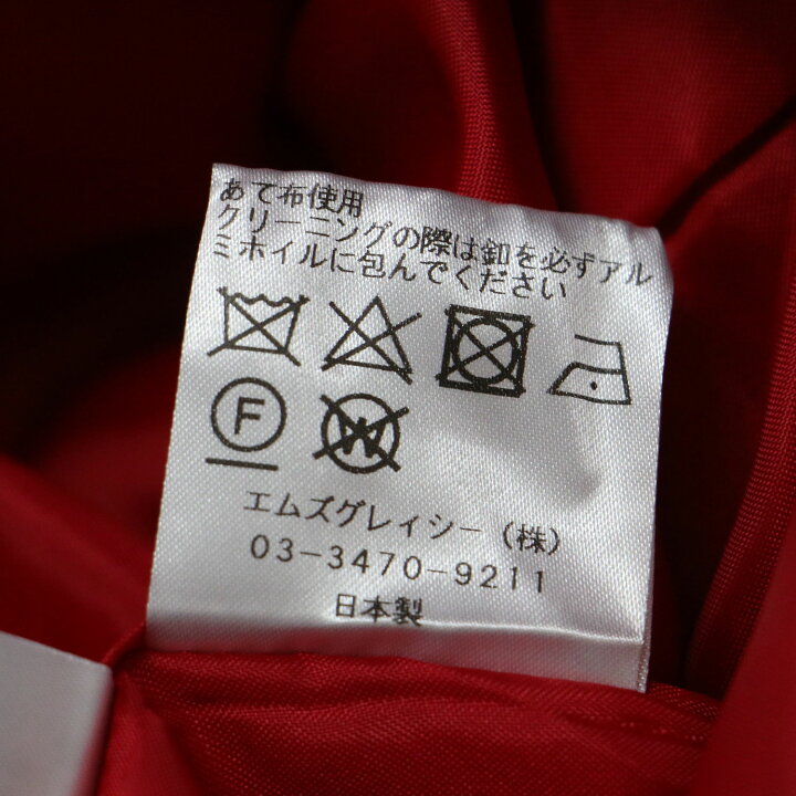 楽天市場】MS GRACY エムズグレイシー ジャケット レッド サイズ:36(S 