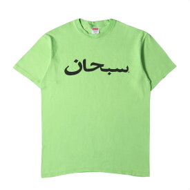 Supreme シュプリーム Tシャツ サイズ:M 12SS アラビックロゴ クルーネック Tシャツ Arabic Logo Tee アシッドグリーン トップス カットソー 半袖【メンズ】【中古】【K4711】