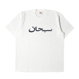 Supreme シュプリーム Tシャツ サイズ:XL 23SS アラビックロゴ クルーネック Tシャツ Arabic Logo Tee ホワイト 白 トップス カットソー 半袖【メンズ】【中古】【美品】【K4281】