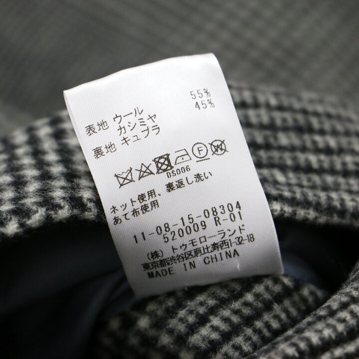 楽天市場】Ballsey ボールジー コート ロング ウール カシミヤ  