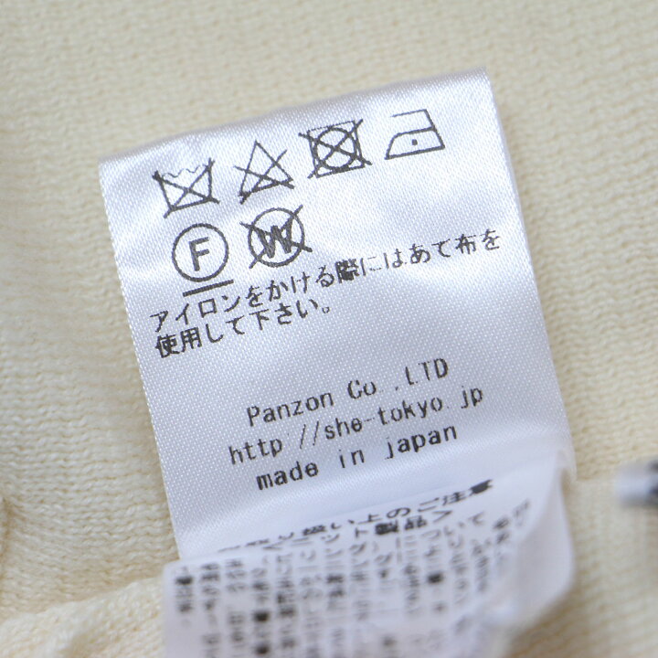 楽天市場】SHE Tokyo シートーキョー ニット ホワイト 白 1(M) ウール  