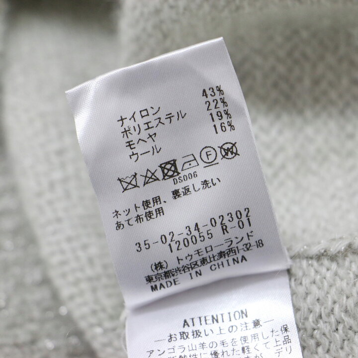 楽天市場】BACCA バッカ ラメ ニット セーター 23秋冬 シルバー M 