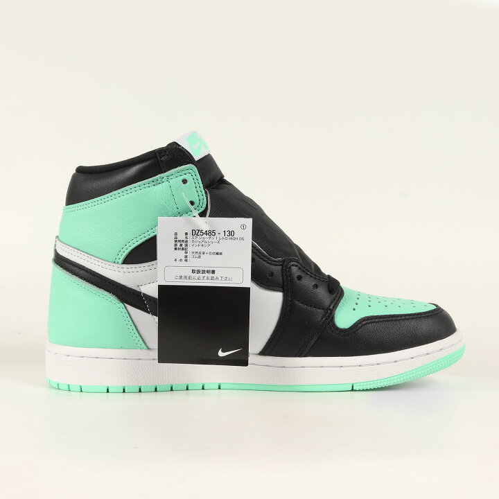 楽天市場】NIKE ナイキ サイズ:27.5cm AIR JORDAN 1 RETRO HI OG GREEN  
