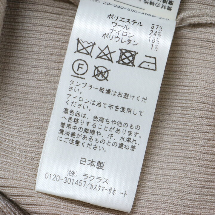 楽天市場】Deuxieme Classe ドゥーズィエム クラス パンツ ベージュ 