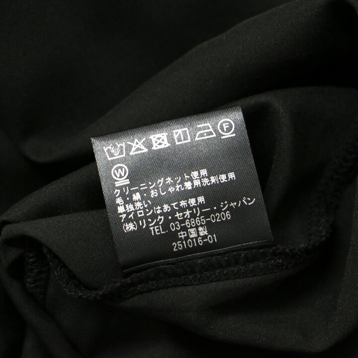 楽天市場】theory luxe セオリーリュクス ワンピース ロング ニット 24  