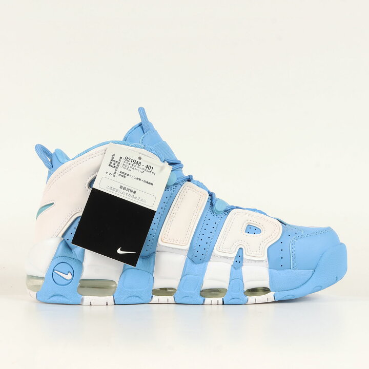 楽天市場】NIKE ナイキ サイズ:26.5cm AIR MORE UPTEMPO UNIVERSITY 