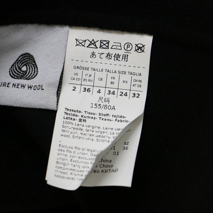 楽天市場】S Max Mara エス マックスマーラ コート ブラック 黒 サイズ  