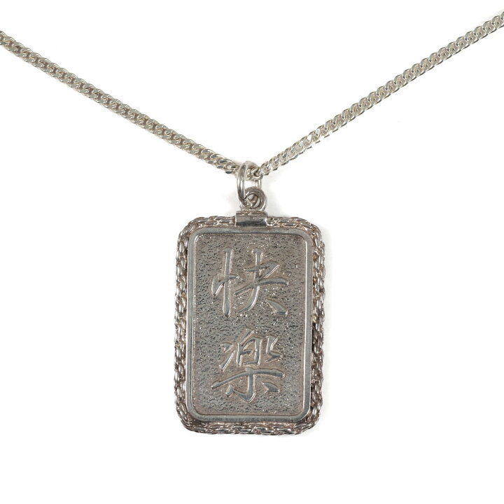 楽天市場】WACKO MARIA ワコマリア 23AW 快楽 プレート シルバー  