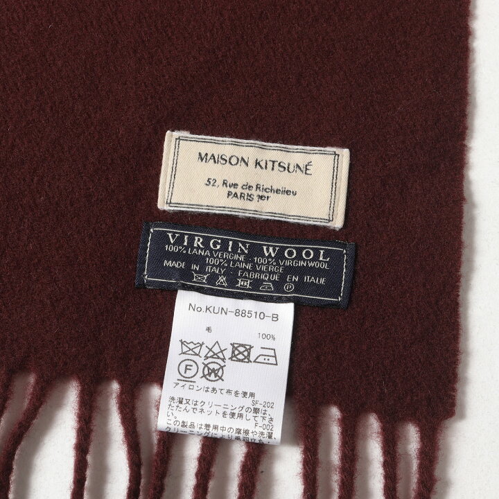 楽天市場】MAISON KITSUNE メゾン キツネ ヴァージンウール フリンジ  