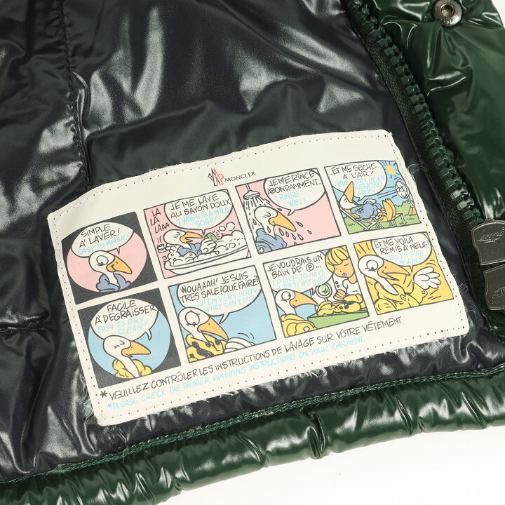 楽天市場】MONCLER モンクレール ジャケット サイズ:2 シャイニー  