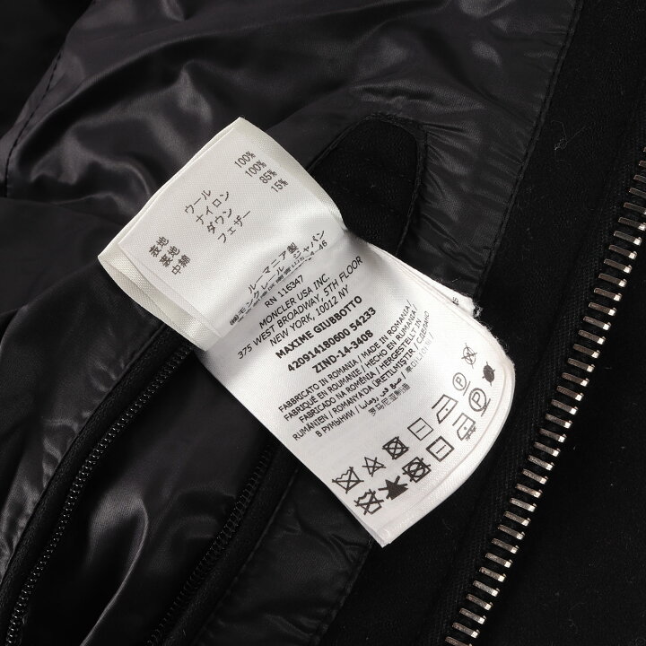 楽天市場】MONCLER モンクレール ジャケット サイズ:0 フーデッド 