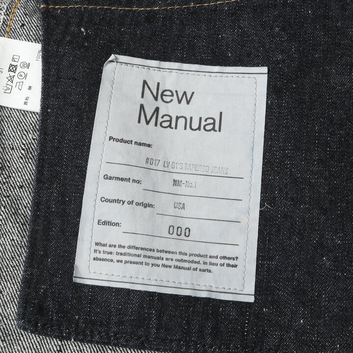 楽天市場】New Manual ニューマニュアル パンツ サイズ:31 66前期 