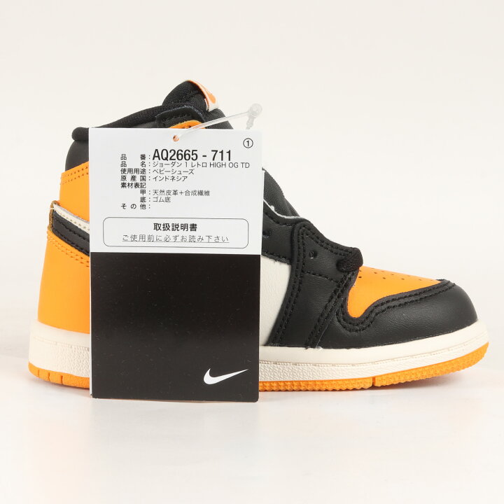 楽天市場】NIKE ナイキ サイズ:14.0cm JORDAN 1 RETRO HIGH OG TD TAXI 