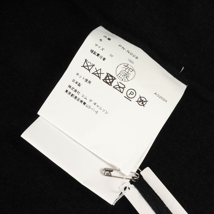 楽天市場】COMME des GARCONS HOMME PLUS コムデギャルソン 