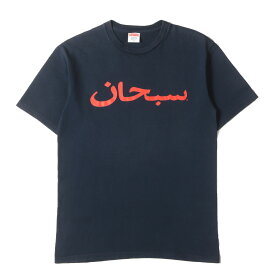 Supreme シュプリーム Tシャツ サイズ:M / アラビックロゴ クルーネック Tシャツ (Arabic Logo Tee) / ネイビー 紺 / トップス カットソー 半袖【メンズ】【中古】【K4503】