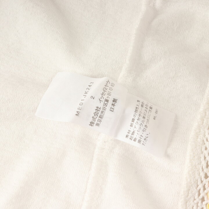 楽天市場】ISSEY MIYAKE イッセイミヤケ Tシャツ サイズ:2 / メッシュ  