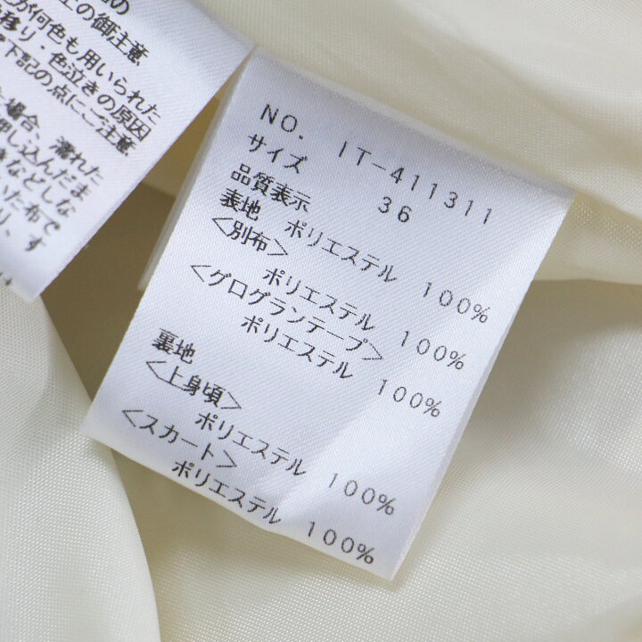 楽天市場】MS GRACY エムズグレイシー ワンピース ベージュ ブラック 
