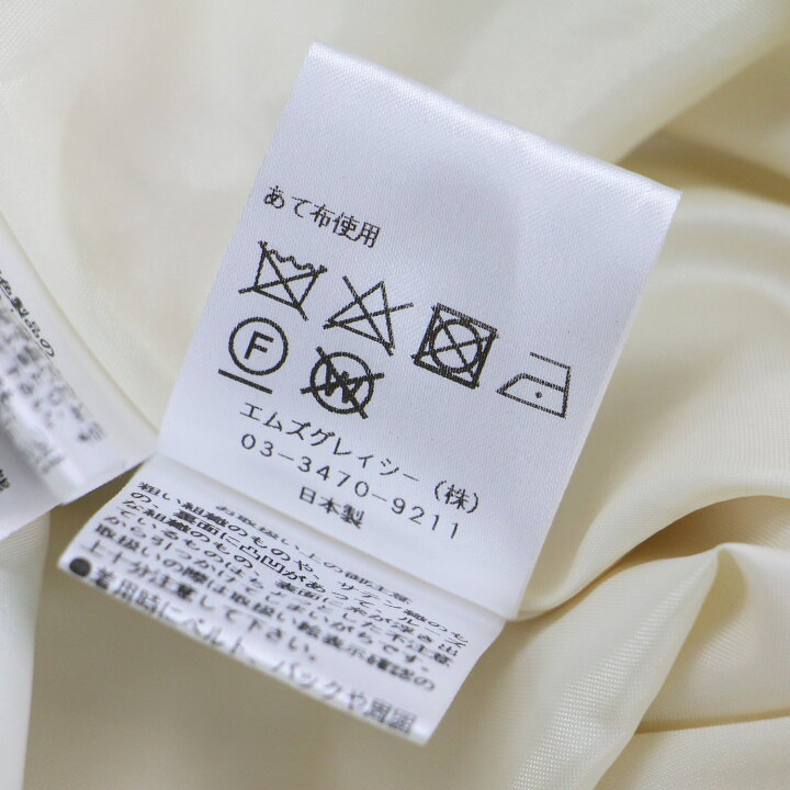 楽天市場】MS GRACY エムズグレイシー ワンピース ベージュ ブラック 