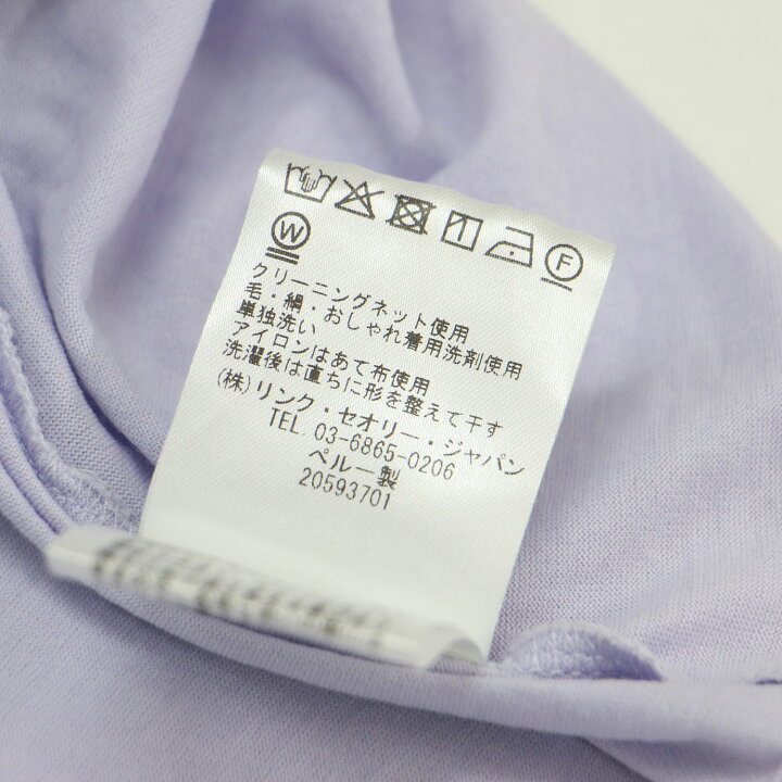 楽天市場】Theory セオリー Tシャツ ラベンダー サイズ:S(9号) / 24春 