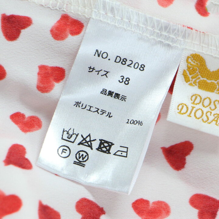 楽天市場】DOS DIOSAS ドスディオサス ブラウス ホワイト レッド 