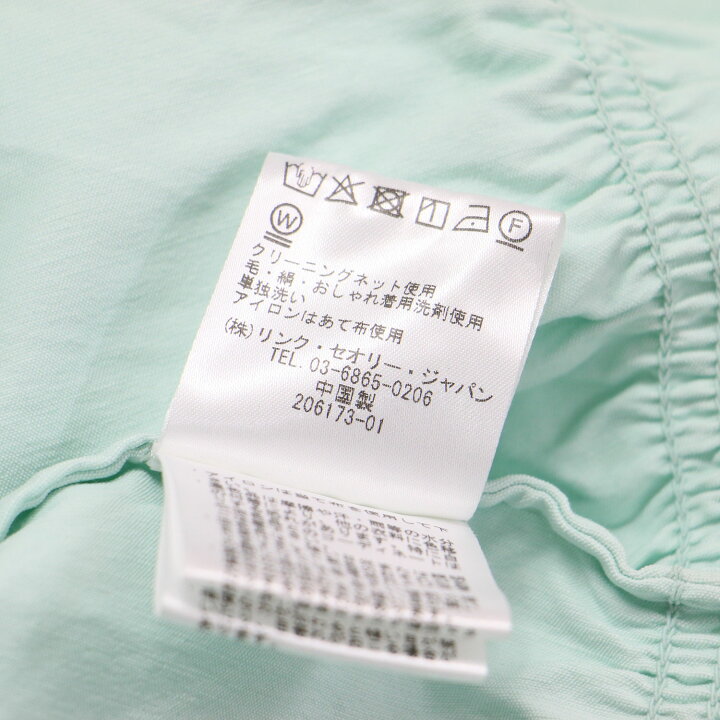 楽天市場】theory luxe セオリーリュクス ブラウス スプリングミント  