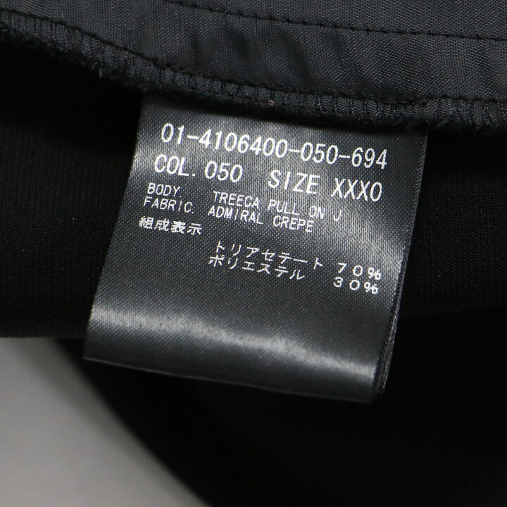 楽天市場】Theory セオリー パンツ ブラック 黒 サイズ:XXX0(XXXS  