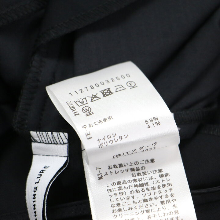 楽天市場】STUNNING LURE スタニングルアー サロペット ブラック 黒 