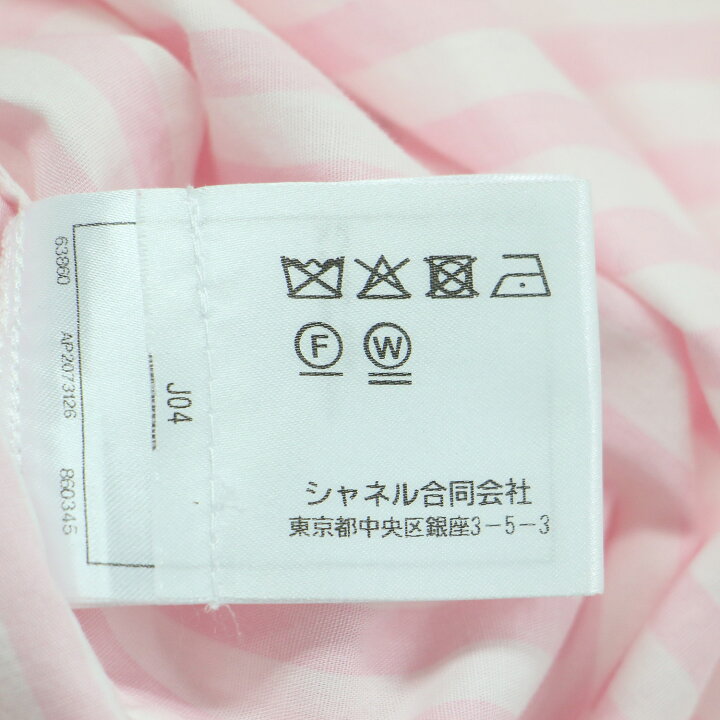 楽天市場】CHANEL シャネル シャツ ピンク ホワイト サイズ:36(S) | 24 