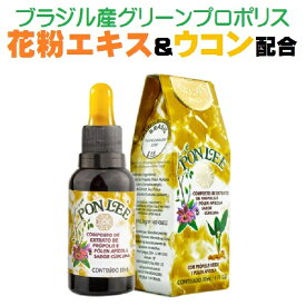 花粉 & ウコン 配合 ブラジル 産 グリーン プロポリス 液体 原液 30ml アルテピリンC、ポリフェノール フラボノイドなど1年熟成で十分に抽出。本場ブラジル評価Aランクの ミナスジェライス産 グリーンプロポリス100%使用！ Sunyata 正規販売店