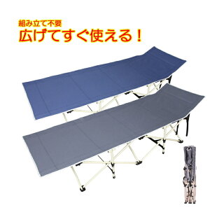 ܂݃xbh Lvxbh Rbg AEghAxbh ȈՃxbh ЊQp hЗp qp ܂݃LvRbg