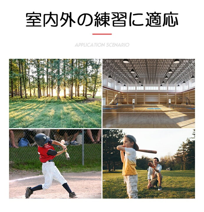 楽天市場 野球ネット ソフトボール ピッチング練習 バッティング練習 ゴルフネット 少年野球 硬式野球 軟式野球 部活練習 組立ネット コンパクト 簡単組立 持ち運び 持ち運びネット 携帯ネット ベビー用品 遊具ランド Beehive