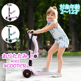 楽天市場 キックボード 三輪 キックボード スケートボード インラインスケート スポーツ アウトドアの通販