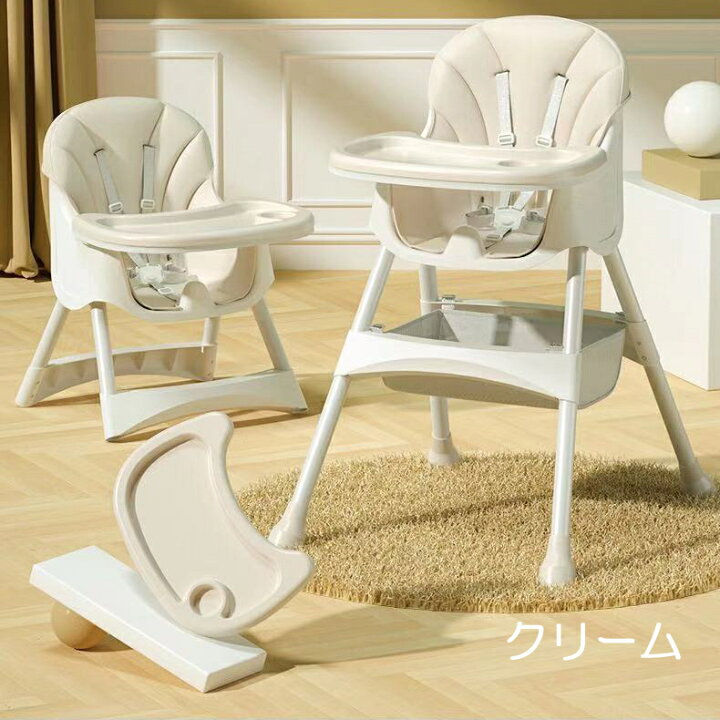 楽天市場 ランキング一位 ハイチェア ローチェア テーブルチェア 子供椅子 おしゃれママ必見 こんなのが欲しかった ベビーチェア キッズチェア かわいい 子供 インスタ映え ベビー用品 遊具ランド Beehive