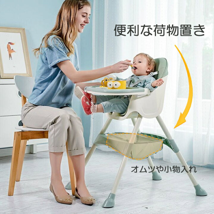 楽天市場 ランキング一位 ハイチェア ローチェア テーブルチェア 子供椅子 おしゃれママ必見 こんなのが欲しかった ベビーチェア キッズチェア かわいい 子供 インスタ映え ベビー用品 遊具ランド Beehive 楽天市場 ランキング一位 ハイチェア ローチェア テーブルチェア 子供椅子 おしゃれママ必見 こんなのが欲しかった ベビーチェア キッズチェア かわいい 子供 インスタ映え ベビー用品 遊具ランド Beehive