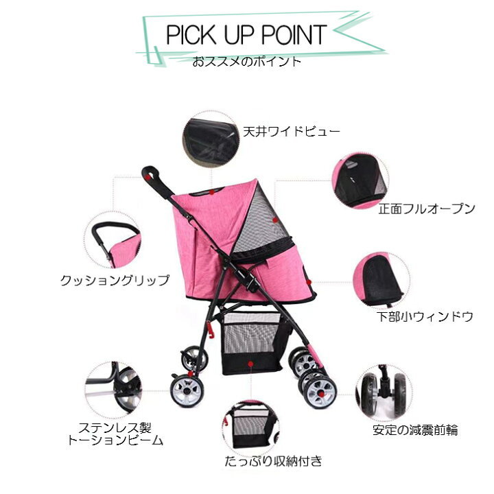 楽天市場】お散歩デビュー ペット カート バギー ペットカート 小型犬 
