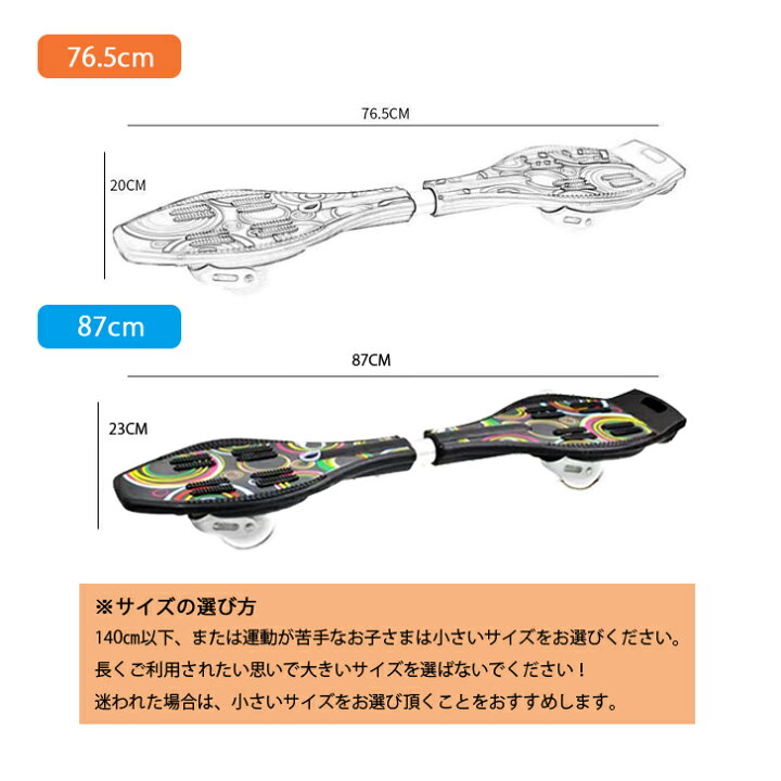 楽天市場】訳あり特価品【アウトレット】エスボード ジェイボード