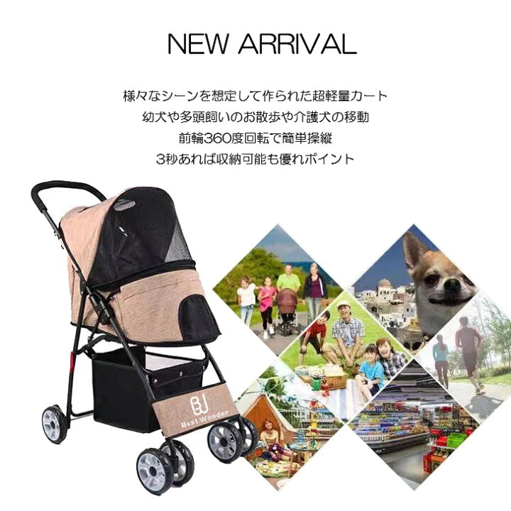 楽天市場】お散歩デビュー ペット カート バギー ペットカート 小型犬 