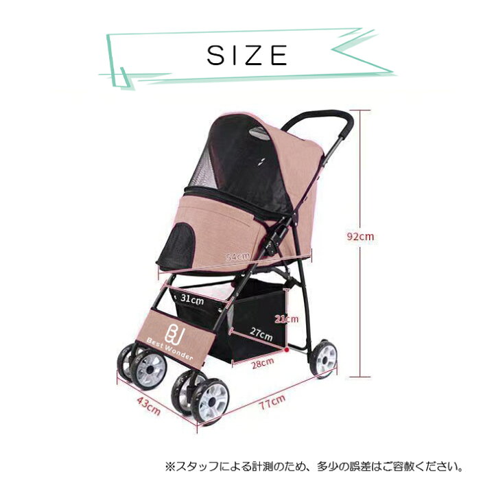 楽天市場】お散歩デビュー ペット カート バギー ペットカート 小型犬 