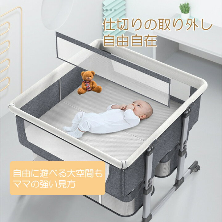 楽天市場】双子 ツインズ ベビーヤード 折りたたみ プレイヤード  