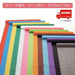 sDz J[sDz [ 100cm×10m ؔ 13F Jbg̔A[ebN f }XNn z}XN zoom wi ߑ ct ۈ牀  n NX}X bsO  v[g