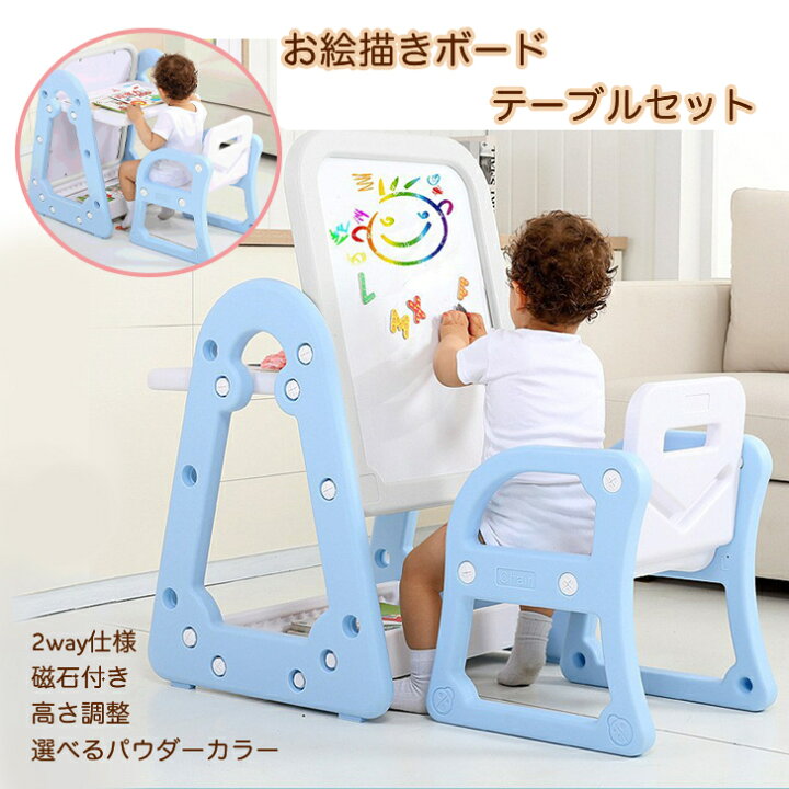 楽天市場】現役ママお勧め キッズテーブルセット テーブルチェアー 