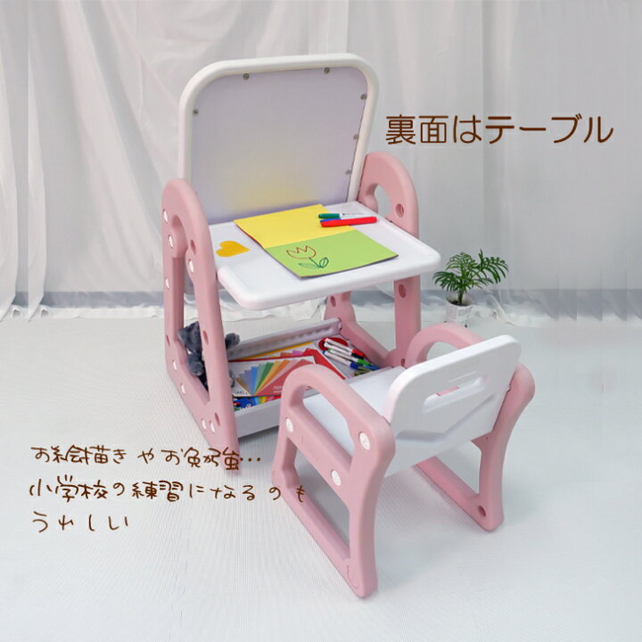 楽天市場】現役ママお勧め キッズテーブルセット テーブルチェアー 