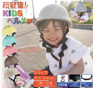 LbY wbg _C 1-6 y ] {[h ct w ʉ qp w CESKi wbg q ̎q 킢 c ]ԃLbY WjA 50`54cm _C