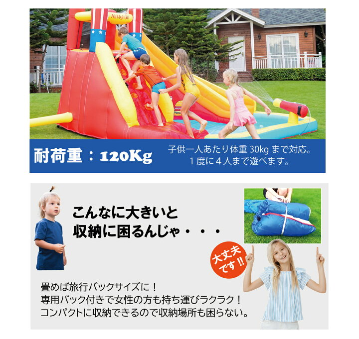 楽天市場】大型 プール すべり台 エアー 遊具 滑り台 ビニールプール 