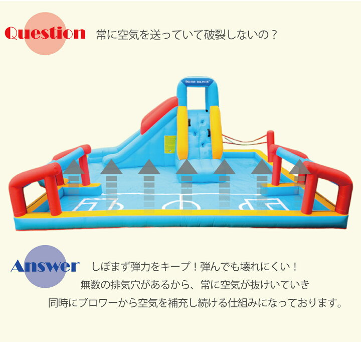 楽天市場】大型 プール すべり台 エアー 遊具 滑り台 ビニールプール 