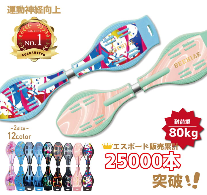 楽天市場】スーパーセール10%OFF【楽天ランキング1位】耐荷重80kg  